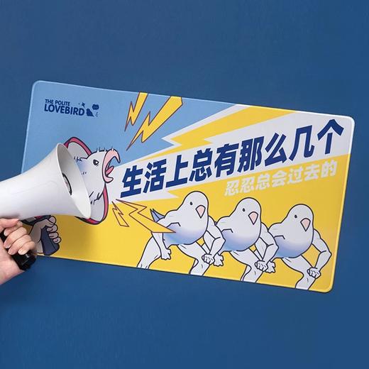 小鸟芋圆周边 商品图2