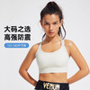 跃牌（呗咪纷纷系列）莱卡可调节高强度运动内衣女防震跑步训练瑜伽服背心	
WX180 商品缩略图1