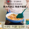 意大利Grazia / 24 平底煎锅-无盖带彩盒 商品缩略图1