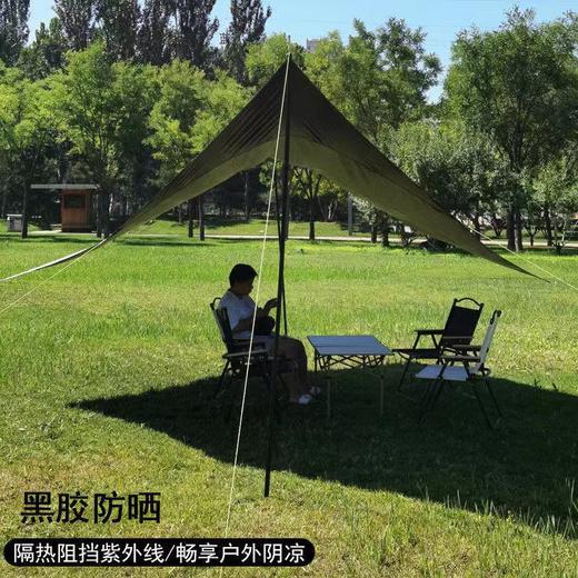 【户外黑科技天幕！UPF50+山野会客厅】加厚黑胶，25°C恒温天幕，冬暖夏凉！加粗天幕杆，可抗6级大风，多层拒水工艺，防雨防晒便携，露营涂银遮阳棚布，户外野营凉棚野餐！ 商品图6