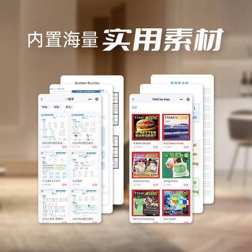 惠普HP彩色喷墨4877/4977家用A4手机无线远程打印机照片试卷会员作业复印扫描一体机 商品图5