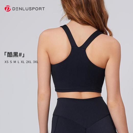 锦双面磨毛高弹4D面料软糯细腻DY66165跨境原单瑜伽服加宽肩带舒缓压力 商品图6