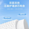 优选丨【600g加量装】有纯悬挂抽取式洗脸巾绵柔巾一次性洁面巾 商品缩略图4