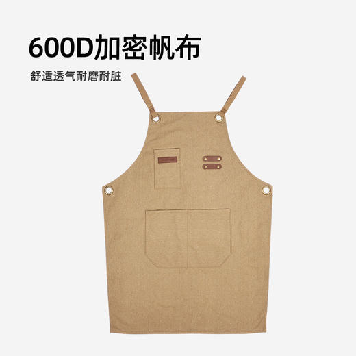 SunnyFeel山扉户外露营围裙_加厚防水透气野营野餐围裙野炊作业服 商品图2
