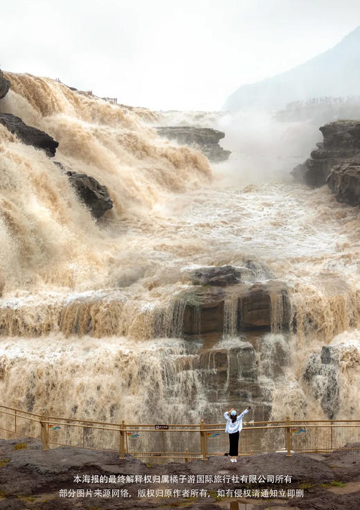 【全景陕西】双飞6天 商品图2