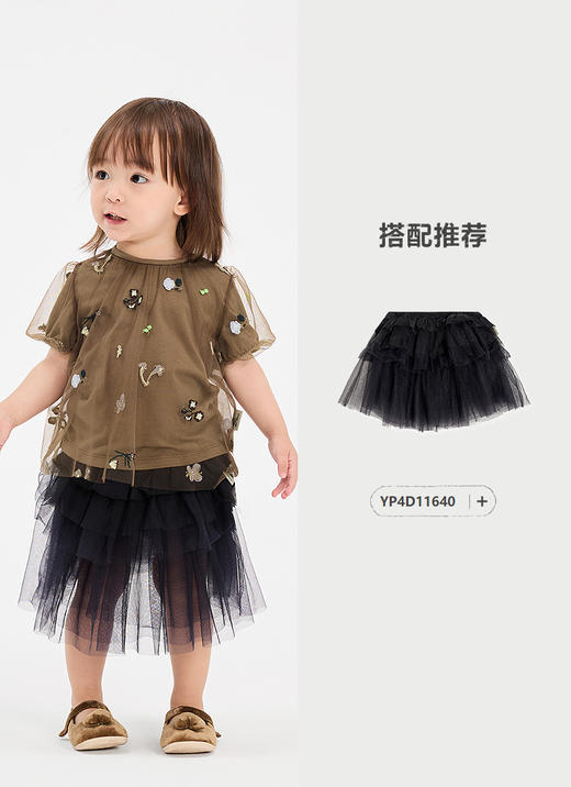 jnby   25年夏款  短袖T恤  YP4110490 商品图4