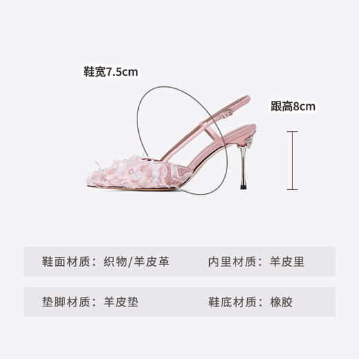Westory2025年夏季凤羽花包头高跟空凉鞋宴会后空单鞋W25AH59391 商品图3