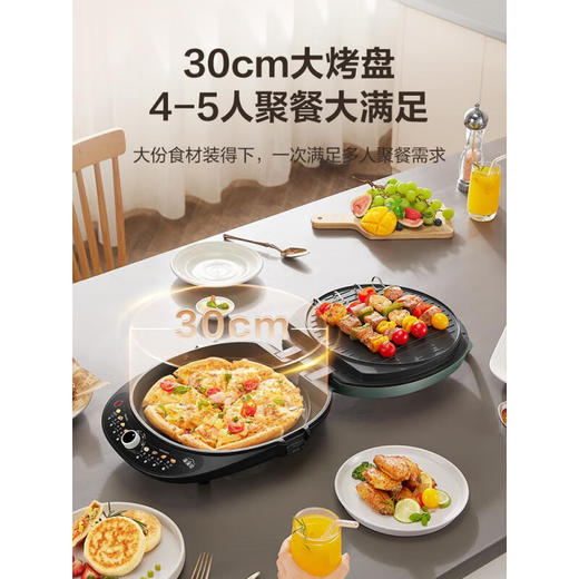 苏泊尔电饼铛_30cm薄荷绿JT30AQ108 商品图4