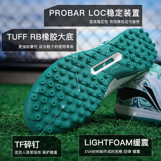 小李子Lining李宁锦系列入门级TF碎钉成人足球训练鞋男YSTV005-3 商品图2