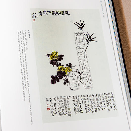 古甓书韵——千甓堂藏万岁砖研究 商品图13