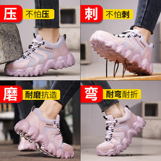 新品女士劳保鞋四季款透气轻便EVA大底劳保鞋防砸防刺网布工地安全鞋36-40尺码 商品图0