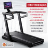 麦瑞克跑步机MR-T01H1幻影X7 商品缩略图0