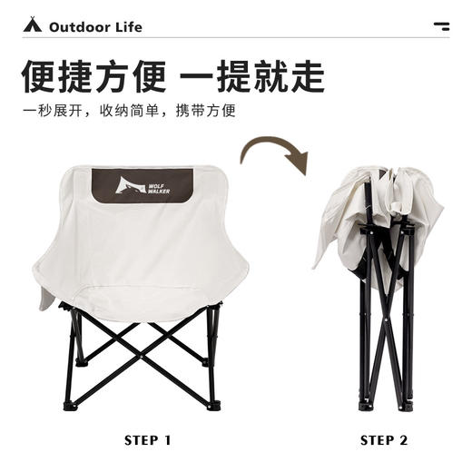 狼行者户外折叠椅QQ椅lxz-6131-1201 商品图7