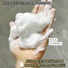 伊芳妮净颜控油洁面乳 多种氨基酸搭载保湿专利 温和与清洁力并存 改善出油暗沉油痘肌 清爽舒适 商品缩略图5