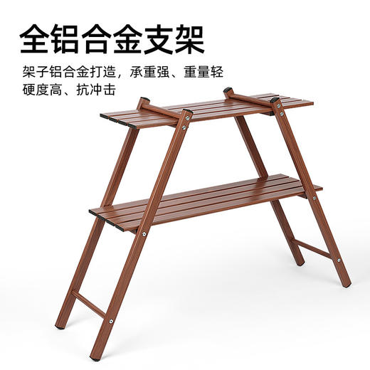 SunnyFeel山扉户外露营双层置物架_铝合金折叠便携轻量化置物架子 商品图1