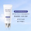 黛珂多重防晒乳防晒霜（防水型）60g 商品缩略图0