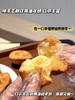 糯叽叽星人必入！【黄油年糕】外酥内软 焦香酥脆 软糯Q弹 奶香浓郁 午后茶点 糯米界的“小甜心”~ 商品缩略图4