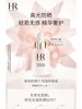 【赫莲娜高光防晒霜30ml】专为敏感肌肤打造的护肤佳品 夏日炎炎，紫外线来袭，而您不再需要为皮肤受损而担心 商品缩略图4