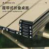 狼行者  户外折叠桌椅中号桌椅五件套 LXZ-80014 商品缩略图4
