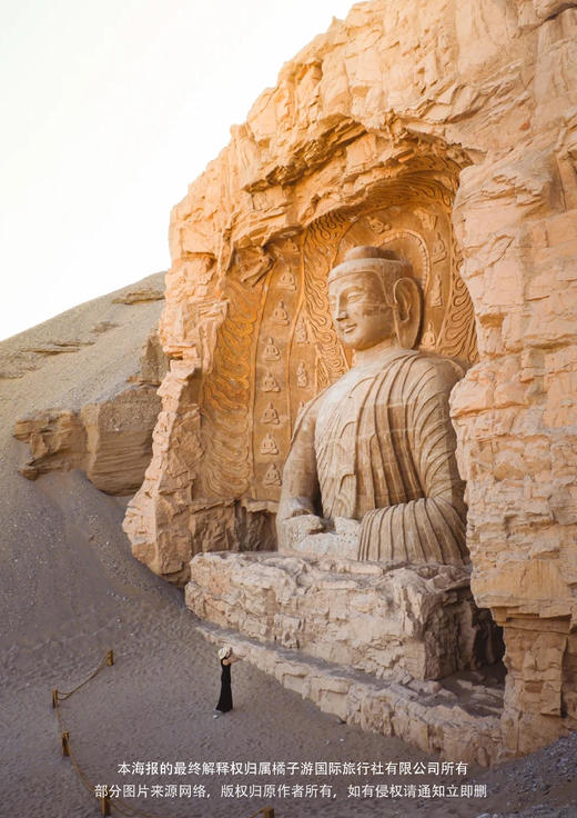 【攒劲西北】青甘 8日游 商品图2