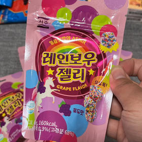 SEOJU牌葡萄味彩虹色软糖