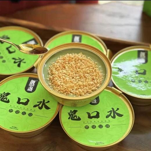 靓盏鬼口水1056g 商品图1