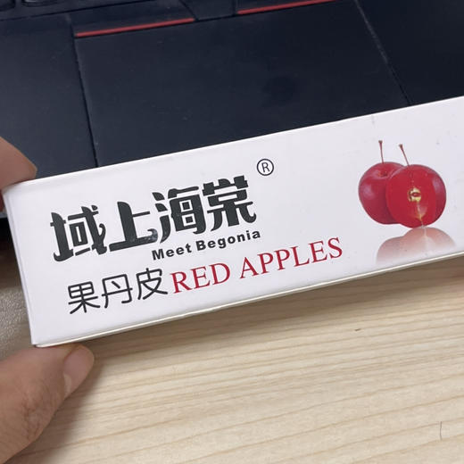 没有添加剂的果丹皮、水果条（高酸海棠）原汁原味的海棠果香，口味醇正，酸甜爽口
无任何添加，对人身体百益而无一害，都会有助于肠胃消化，并对视力有很好的保护功
果丹皮100g/根 商品图6