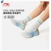 李宁SOFT COOL 2女子透气清凉潮流休闲鞋AGLV010 商品缩略图1