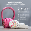 BuddyPhones Cosmos Fun 主动降噪儿童耳机头戴式无线蓝牙护耳学习网课 商品缩略图6