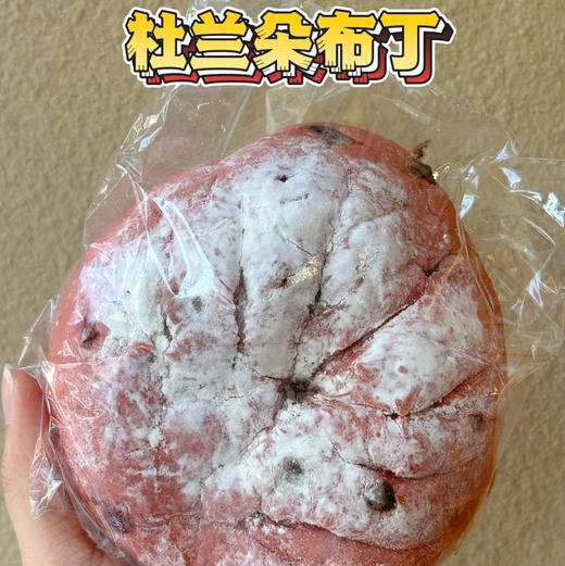 杜兰朵奶酪 商品图0