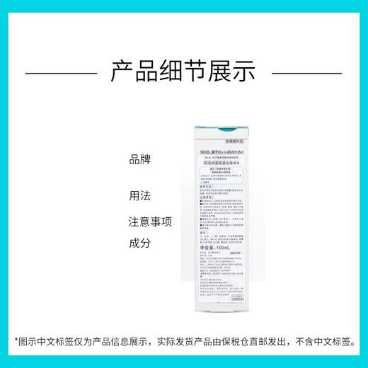【海豚美购】珂润保湿化妆水 2#标准型150ml 商品图4