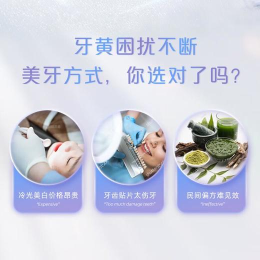 高露洁劲白竹炭薄荷味牙膏180g 商品图2