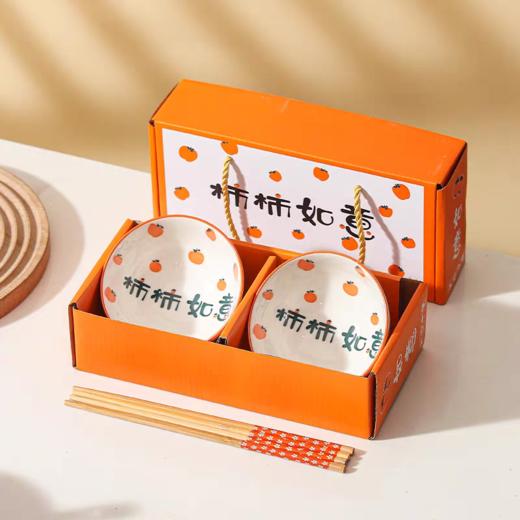 柿柿如意碗筷礼盒 商品图0