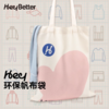 积分兑换-HeyBetter帆布包 商品缩略图0