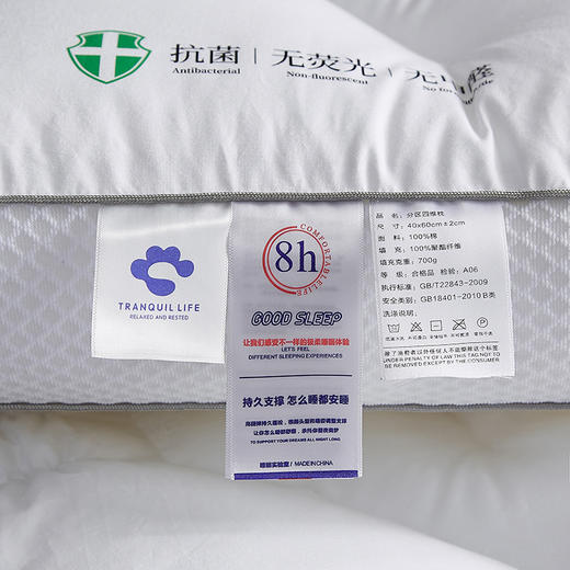 自然醒可水洗人体工学分区四维枕超柔助深睡眠枕头枕芯家用一对护颈椎睡觉专用酒店低枕头男XK 商品图13