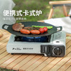狼行者  便携卡式炉lxz-80018 商品缩略图1