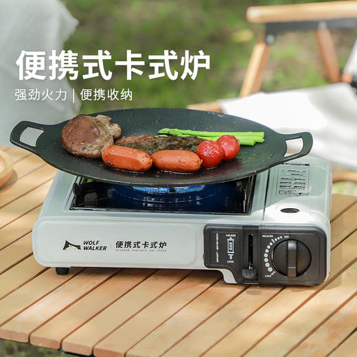 狼行者  便携卡式炉lxz-80018 商品图1