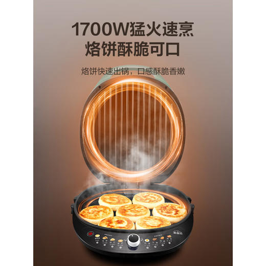 苏泊尔电饼铛_30cm薄荷绿JT30AQ108 商品图3