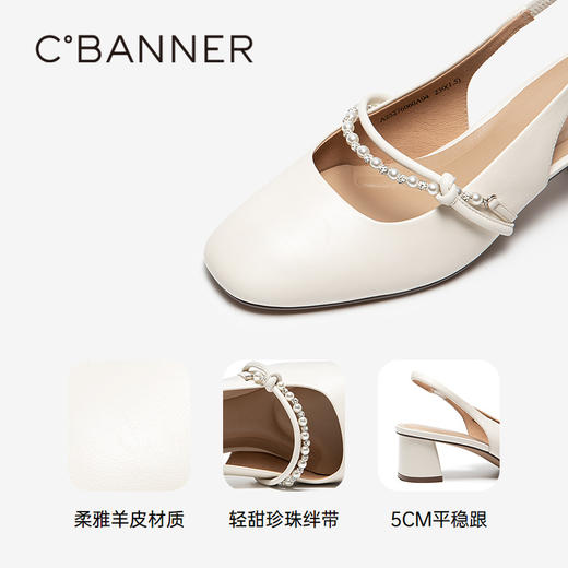 千百度珍珠带玛丽珍凉鞋女中跟真皮包头后空时装凉鞋A25276060 商品图3