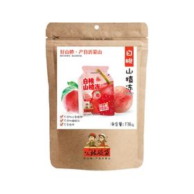 公社白桃山楂冻138g