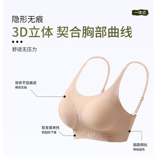 限时买赠【觉袈  特调粉底液内衣】下单即送船袜！ 丝滑无痕面料  夏天透气白衣衫必备   隐形款   细肩带/宽带 两款可选 商品图1