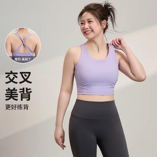 跃牌（呗咪纷纷系列）大码运动背心长款舒适百搭一体杯防震瑜伽内衣美背健身WX23003 商品图1