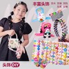 凯卡西女儿爱臭美手工diy发饰套装女孩 的礼物生日礼物 商品缩略图3