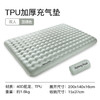 SunnyFeel户外露营气垫TPU加厚充气床垫_野营睡垫营地防水充气床 商品缩略图5