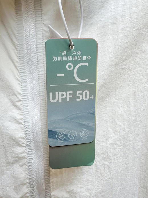 官网699！情侣轻薄户外凉皮防晒衣UPF50防紫外线原纱三防面料晴雨两穿外套上衣 商品图10