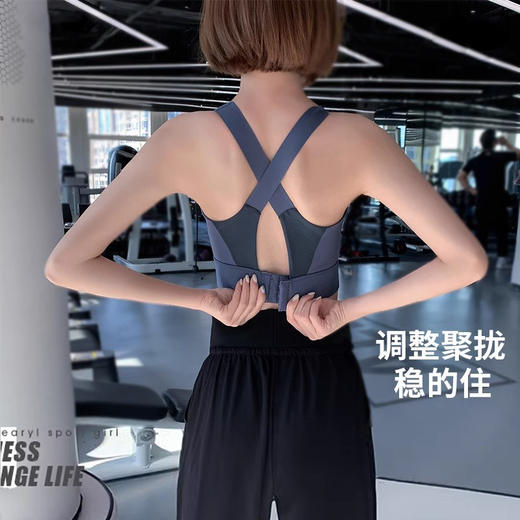 跃牌（呗咪纷纷系列）后搭扣无痕美背运动内衣女防震聚拢调节肩带健身braWX029 商品图0