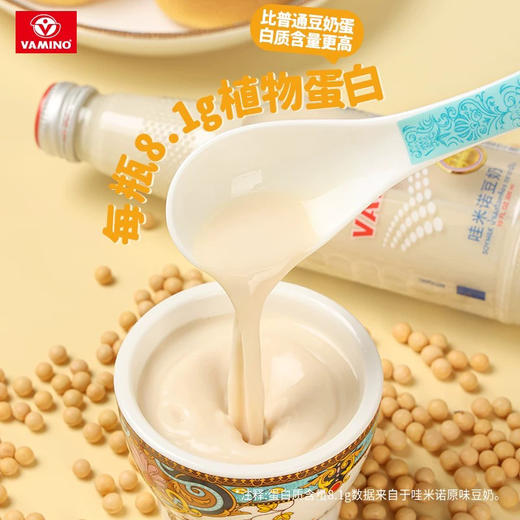 哇米诺豆奶饮料 商品图2