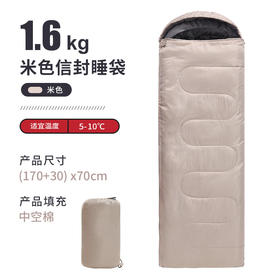 狼行者  信封睡袋1.6KGlxz-80017
