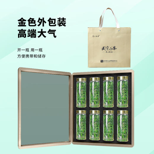 2025新茶 逸品诚者 青山凤舌金色礼盒装  280g（35g*8） 商品图1