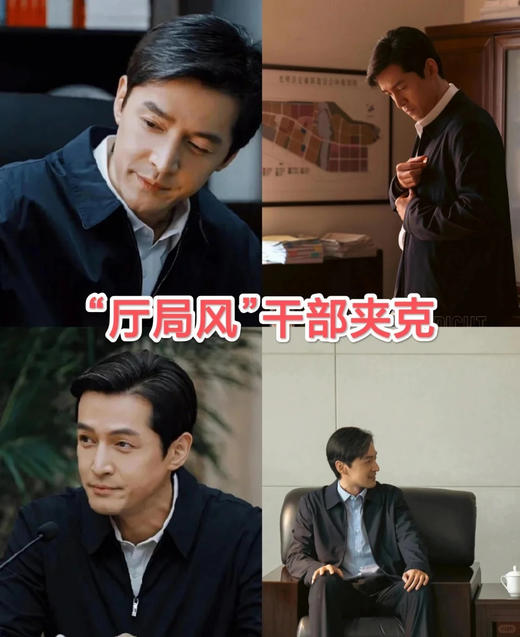 春季重磅外贸工厂轻量级新款男士高级外套夹克 商品图7